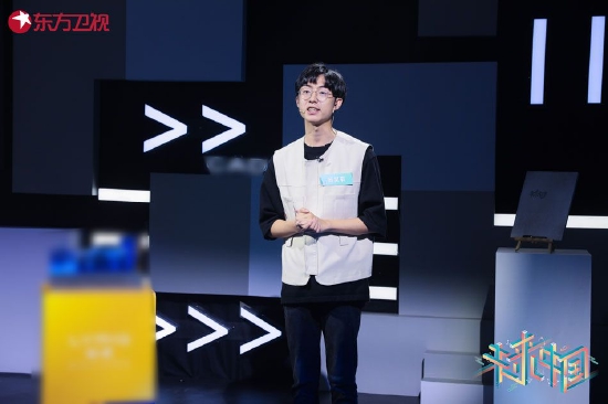 科学青年杨昊辰