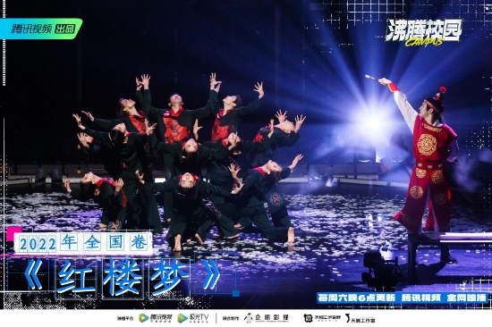 《沸腾校园》:以舞蹈为介质,呈现青年人另一面 《沸腾校园》:以舞蹈为介质,呈现青年人另一面