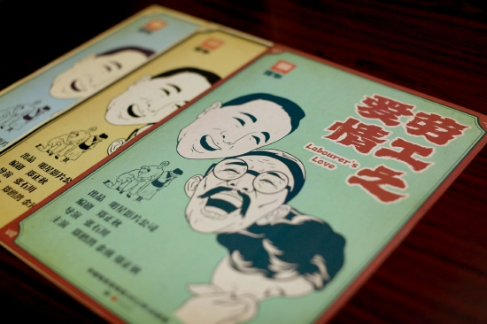 上海译文厂音频剧《四大古典小说》的“跨线”录制将于今年完成