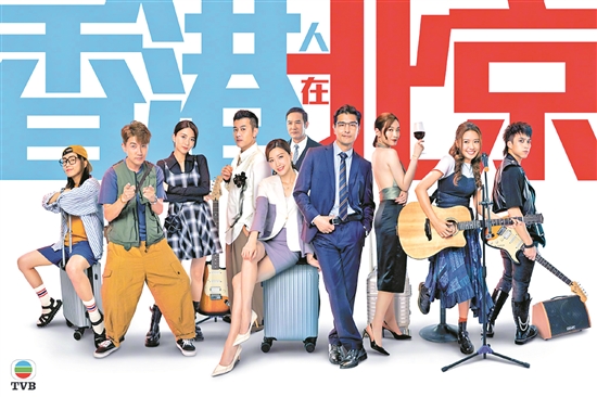 TVB公布2023年电影名单 制片人舒明浩123来自张达明