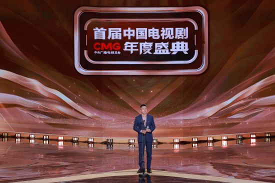 首届中国电视剧年度盛典 《人世间》获年度大剧