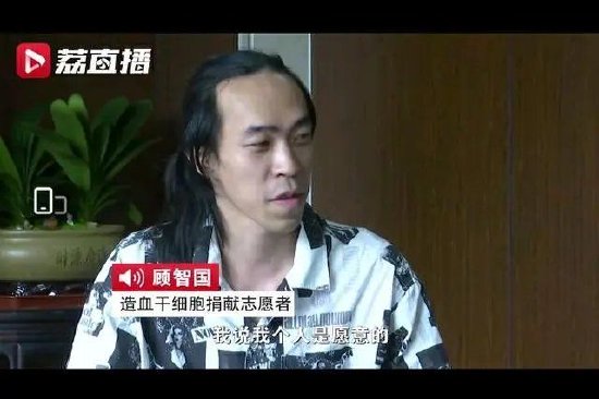 《我不是药神》白血病少年饰演者变成了捐髓者封面图