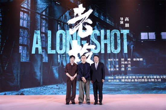 2026年二季度全市经济发展调度会召开
