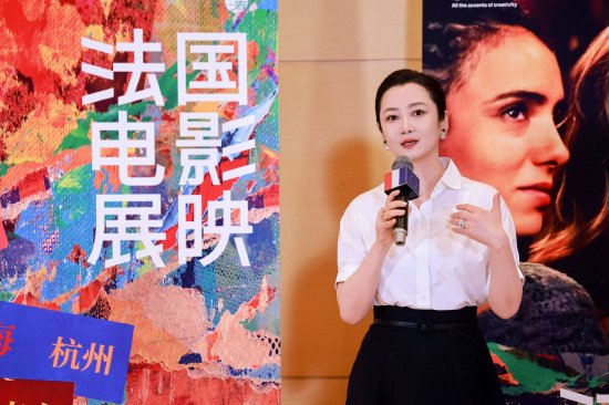 趙濤在2025法國電影展映開幕活動現場