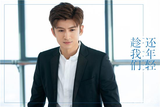 张云龙《趁我们还年轻》剧照