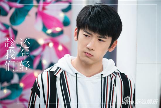 刘芮麟《趁我们还年轻》剧照