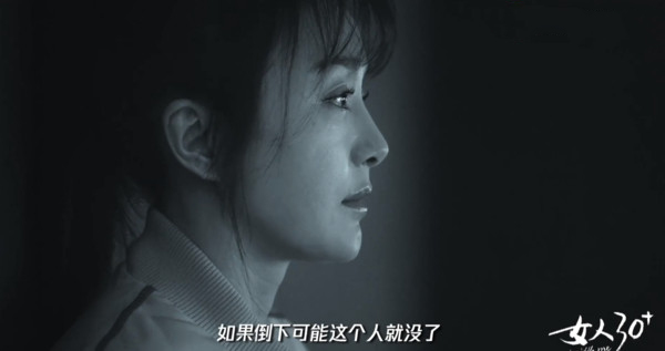秦岚回忆五年前父亲病重时的往事