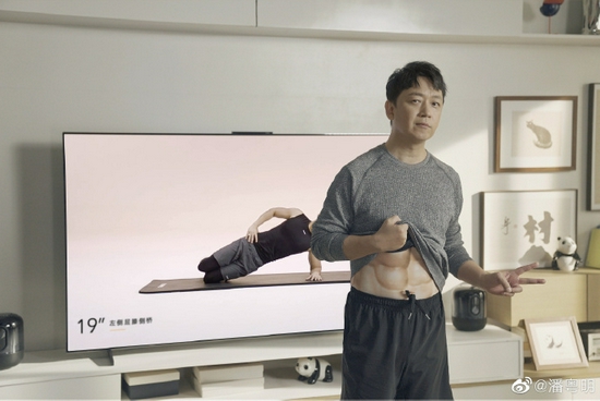 潘粤明