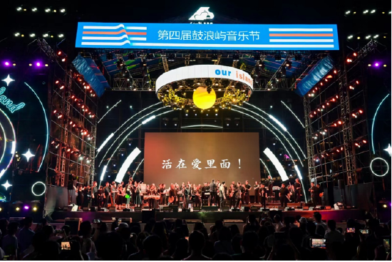 五一首日黄石多个景区迎来客流高峰v2.5.4 安卓手机版