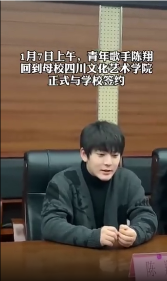 陈翔回母校当老师