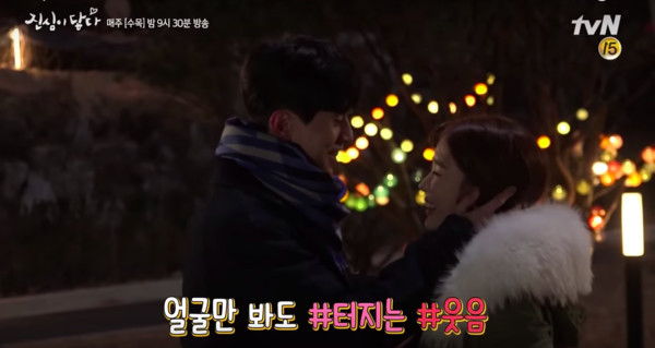 觸及真心 戲外也甜 李棟旭親暱捧臉劉仁娜害羞 Ptt頭條