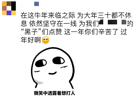 黄景瑜经纪人朋友圈