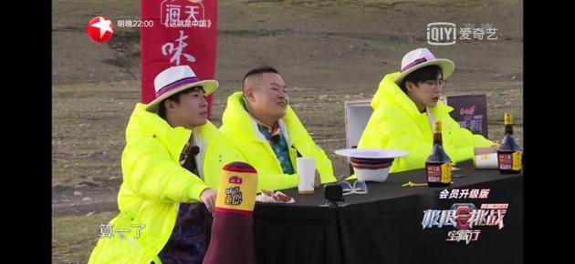 图片来源:节现在视频截图2