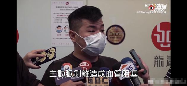 经纪人曝黄鸿升真正死因:主动脉剥离造成血管阻塞