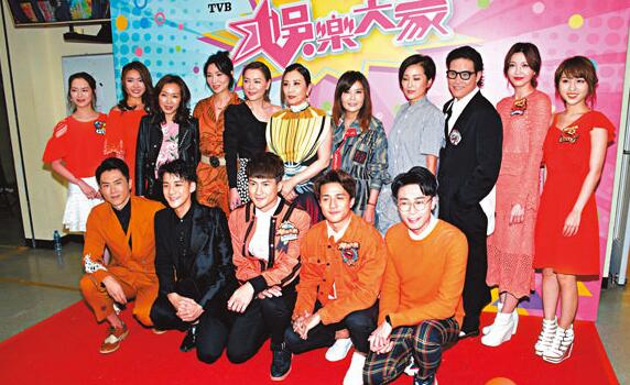 汪明荃、森美、苏永康、田蕊妮等出席《娱乐大家》录像