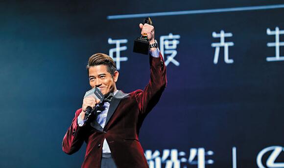 郭富城出席北京“时尚先生”盛典获颁“年度全能艺人”