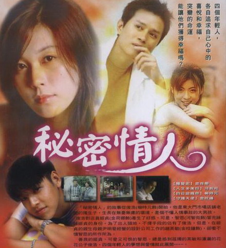 秘密资料页_娱乐资料库_新浪娱乐_新浪网