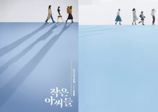 tvN新劇《小小姐們》被指抄襲日本公司海報