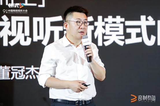 奇树有鱼创始人兼 CEO 董冠杰