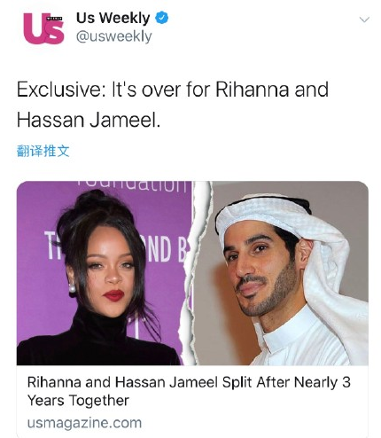 蕾哈娜与阿拉伯富商男友分手