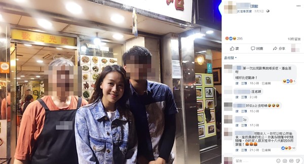 2äººåˆ†å¼€å’Œåº—å‘˜æ‹ç…