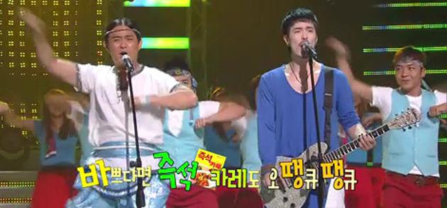 韩国音乐组合NORAZO的歌曲《咖喱》