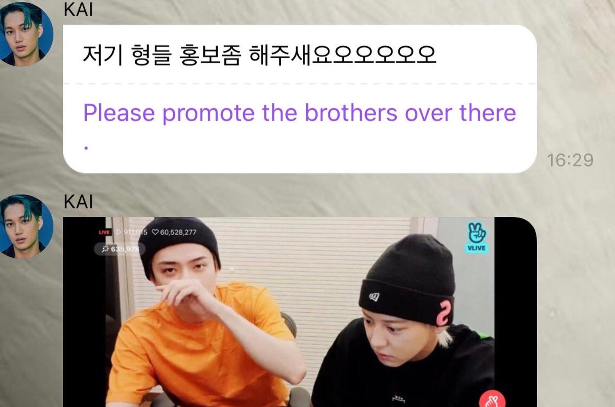 组图：团魂！灿烈世勋直播跳张艺兴《莲》 KAI伯贤为灿勋打call