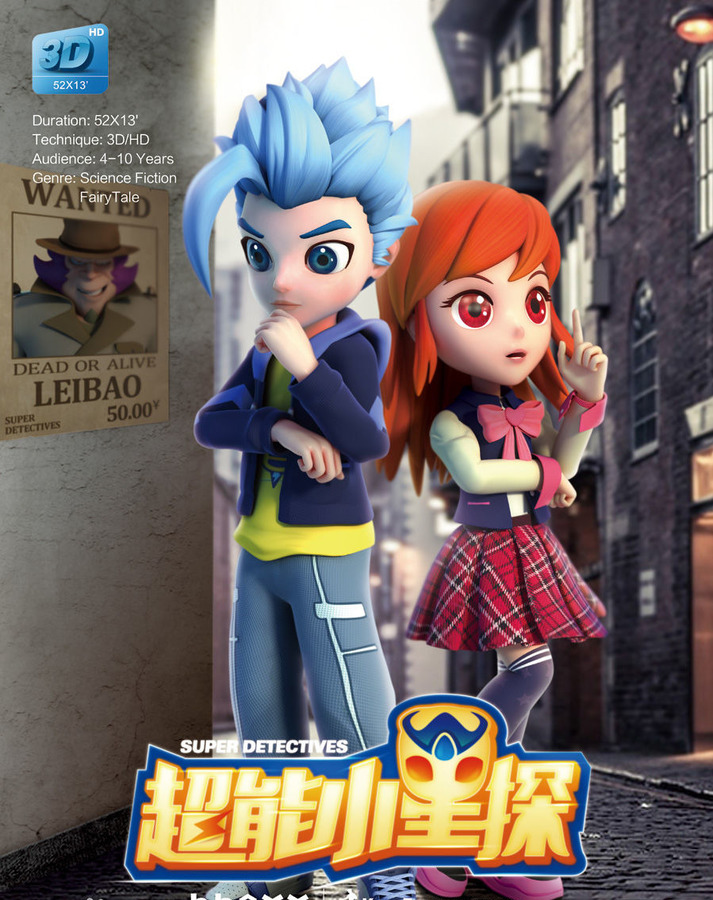 超能小星探资料页_娱乐资料库_新浪娱乐_新浪网