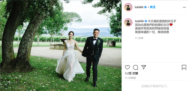 好甜！余文乐晒婚礼照片庆祝与王棠云结婚三周年