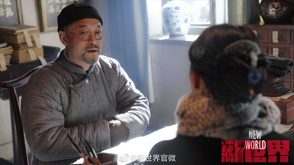 在《新世界》中客串涂医生的导演徐兵。