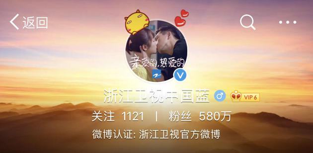 太拼！浙江卫视改用“韩商言佟年吻戏图”当头像