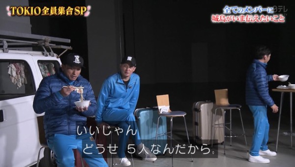 长濑智也参加《THE!铁腕!DASH!!》节目