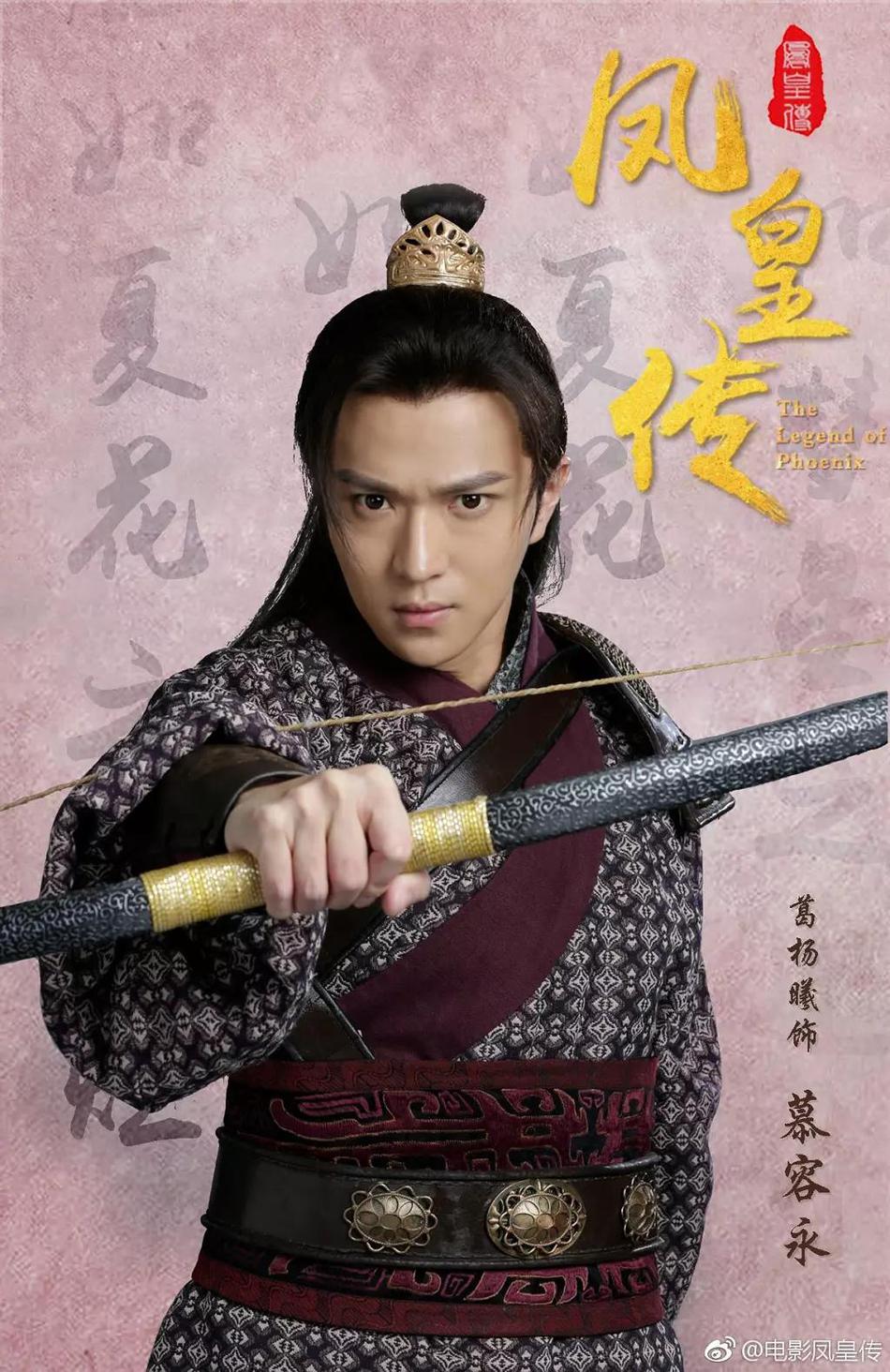 凤皇传资料页_娱乐资料库_新浪娱乐_新浪网