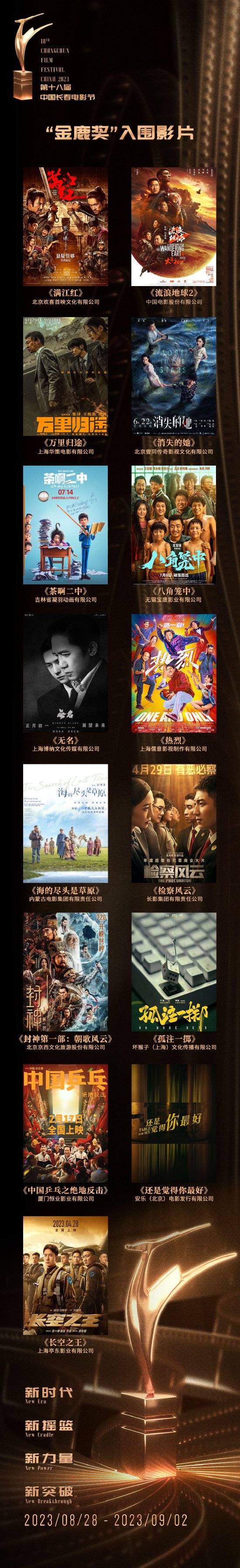 【文学】6部烧脑悬疑好剧，悬疑党熬夜狂追的心头好v5.3.1 官方安卓版