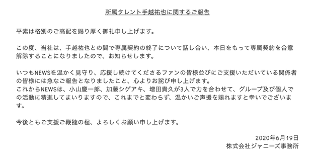 屏幕快照 2020-06-19 下午5.35.36