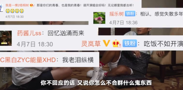 陈志朋接受采访