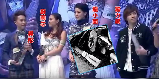 吴彤(左起)、蔚雨芯、龙小菌与罗力威当年在新城夺得跃进奖。(小图)商台DJ Colin在Ig上载该奖被弃置照片。