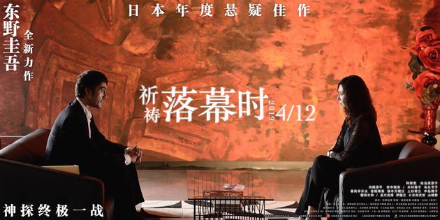 祈祷落幕时发布催泪mv沉重父爱守护一生