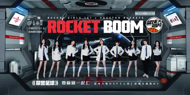 《荣域星球》封面图