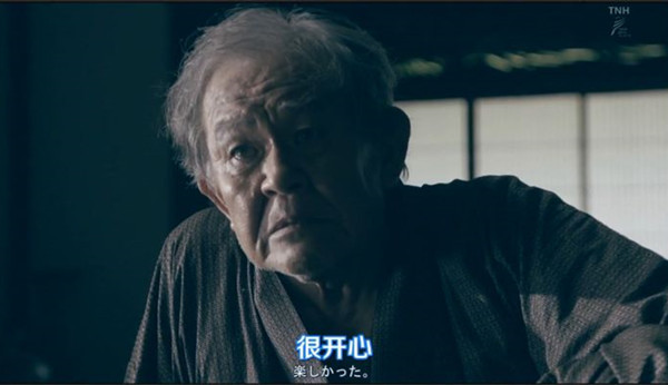 兼埼元治（渡邊哲 飾）