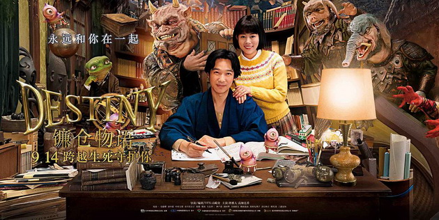 草根评镰仓物语节奏平缓温暖细腻