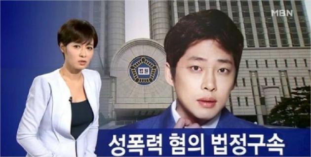 韩星姜成旭因性侵被判刑两年半 伤害罪不成立