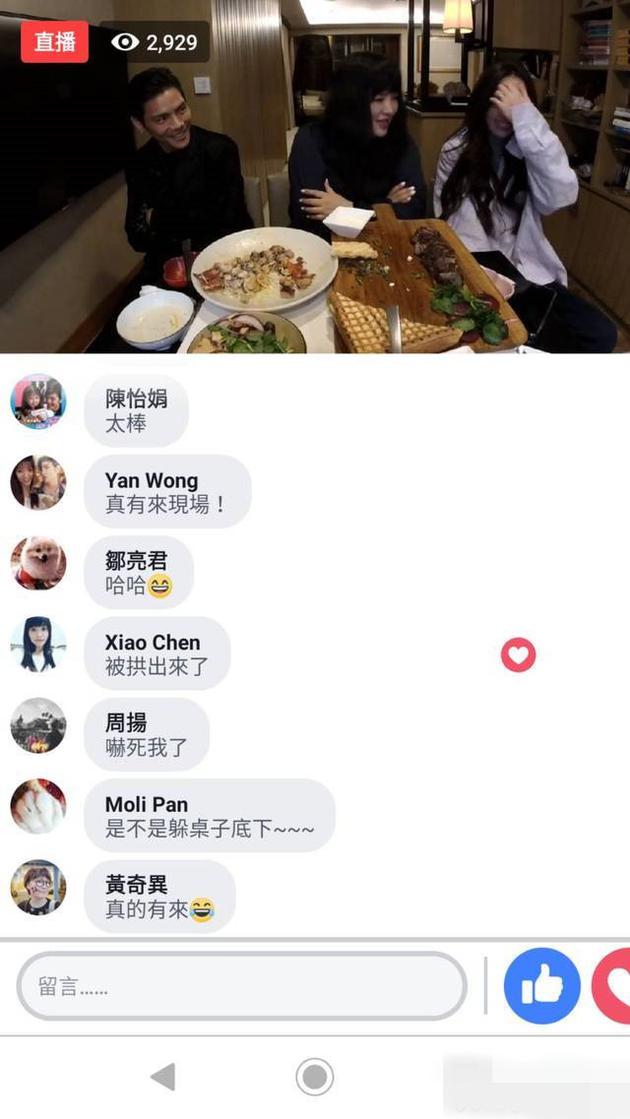 萧敬腾和郭碧婷上唐绮阳直播餐桌