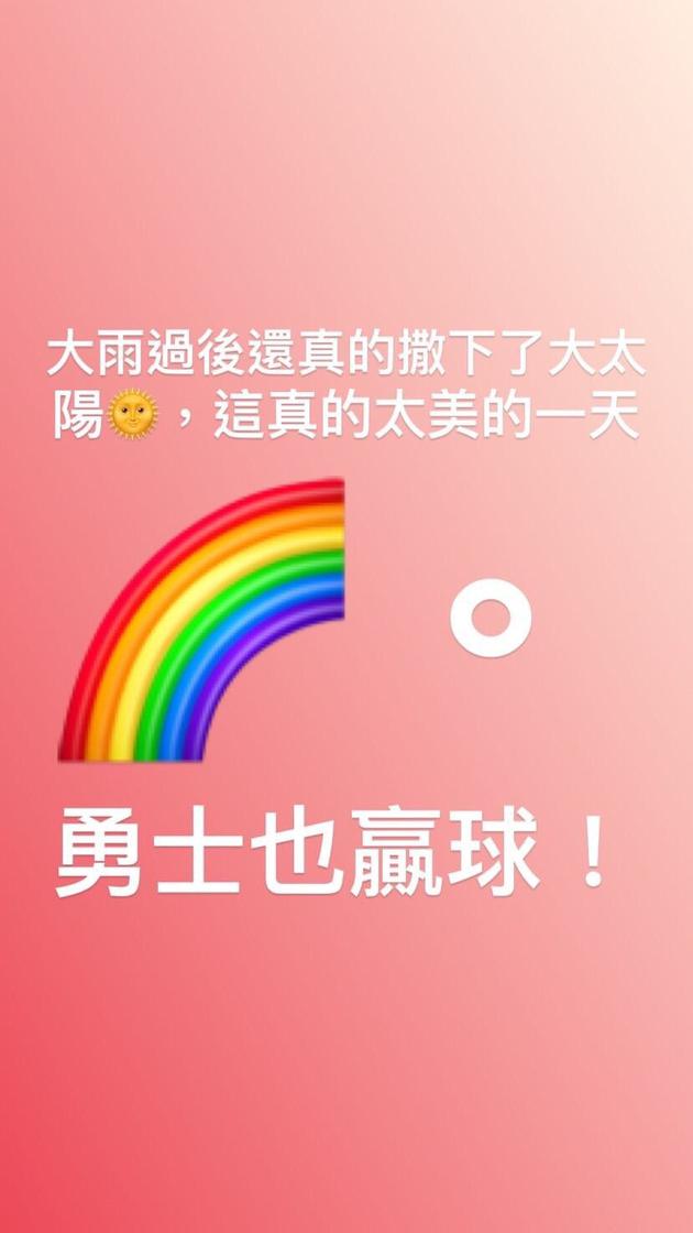 炎亚纶发图