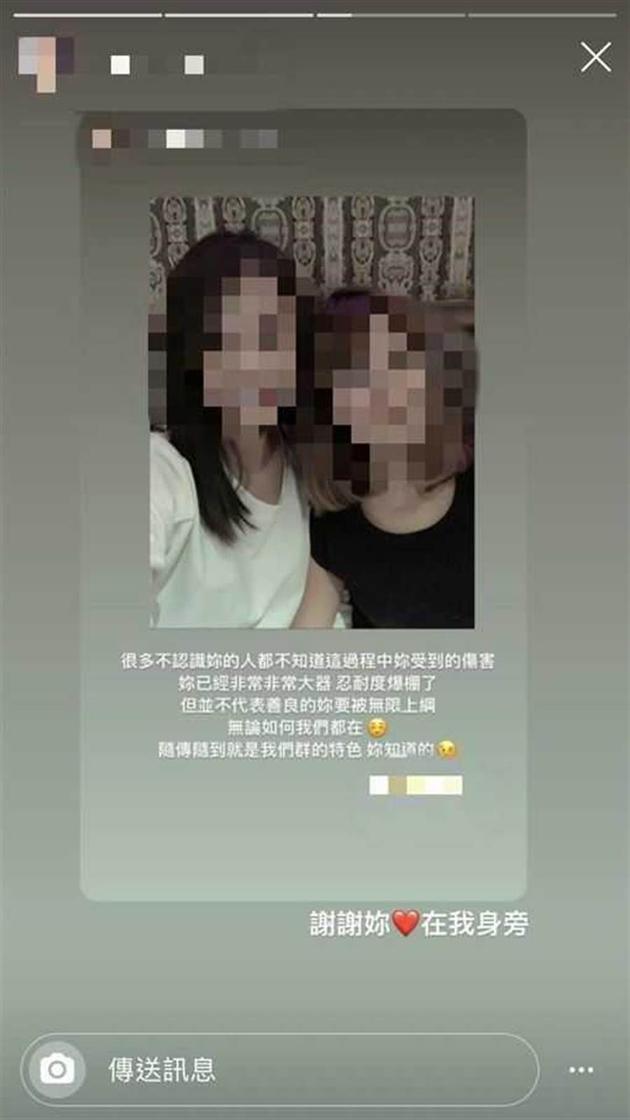 毕书尽前女友诉情伤