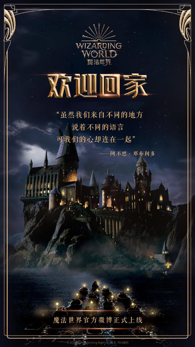 魔法世界的新篇章:怀旧服到底有多少个服务器? (魔法世界第一次世界大战笔趣阁)-优乐评测网