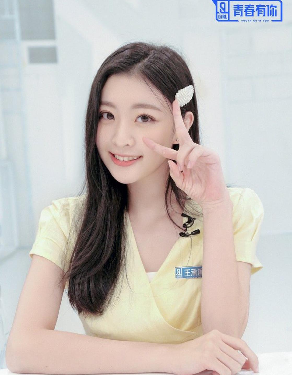 组图:《青你2》王承渲旗袍造型曝光 肌肤白皙长发飘飘韵味足