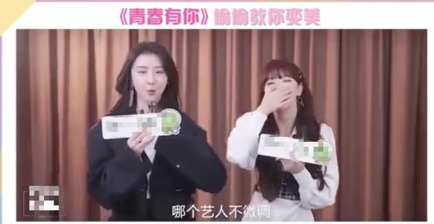 赵幼棠称“哪个艺人不微调”