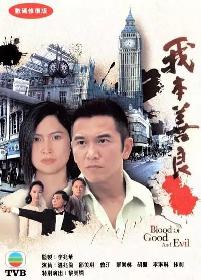 我本善良资料页_娱乐资料库_新浪娱乐_新浪网