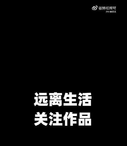 坤音娱乐发声明
